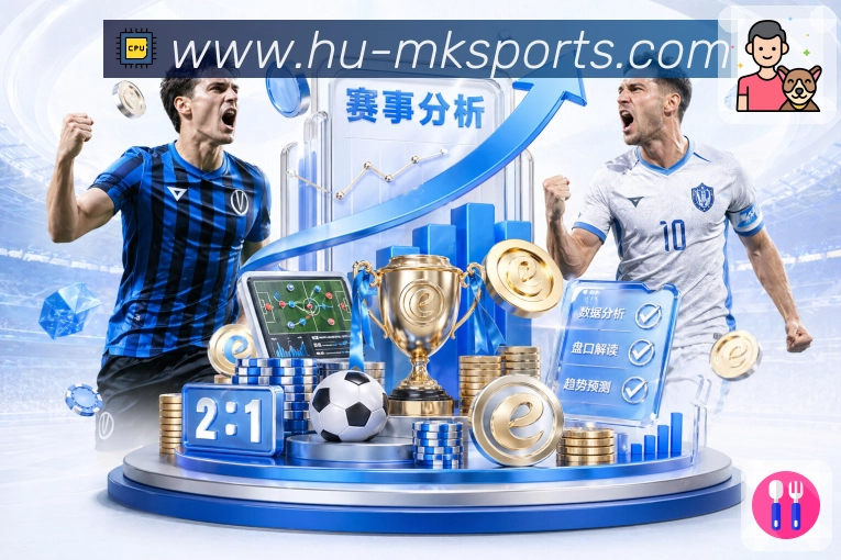 MK体育 Sports 官方视觉图