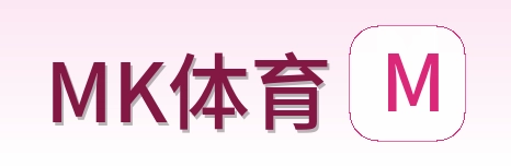 MK体育 Logo